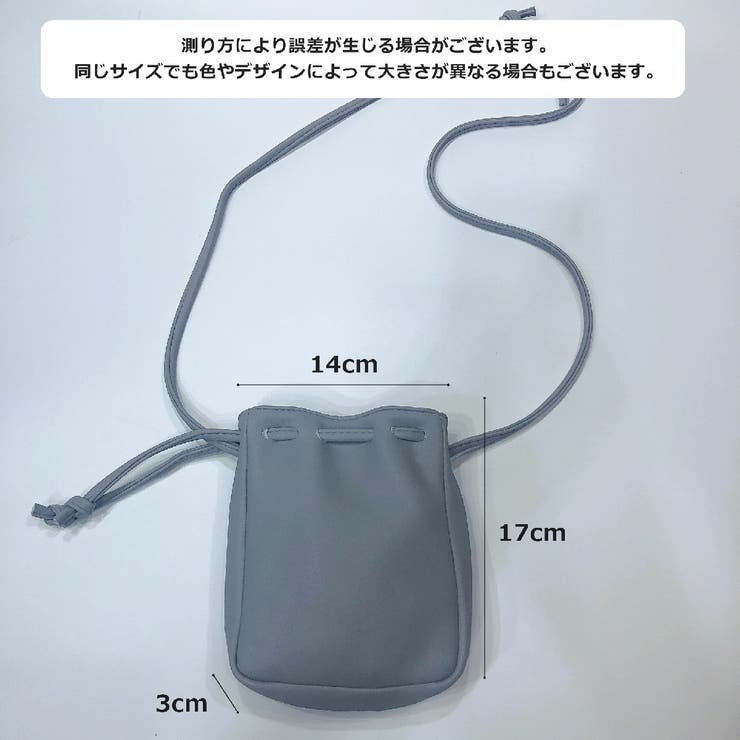 ショルダーバッグ 巾着 レディース | PlusNao | 詳細画像12 