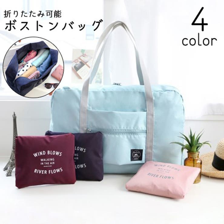 ボストンバッグ レディース メンズ | PlusNao | 詳細画像1 