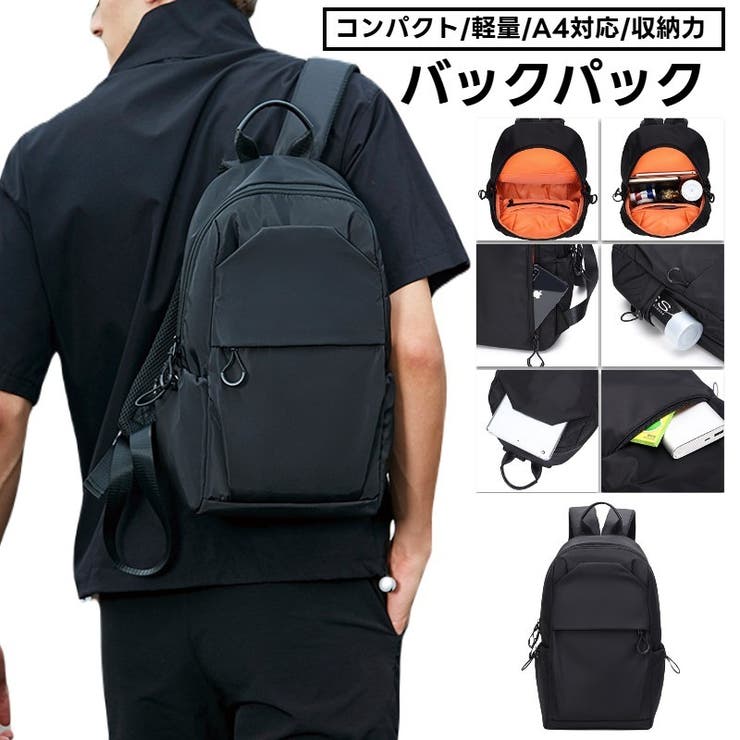リュックサック バックパック メンズ | PlusNao | 詳細画像1 