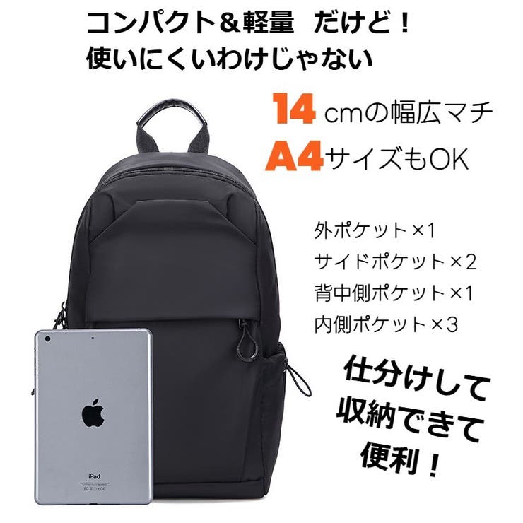 リュックサック バックパック メンズ | PlusNao | 詳細画像5 