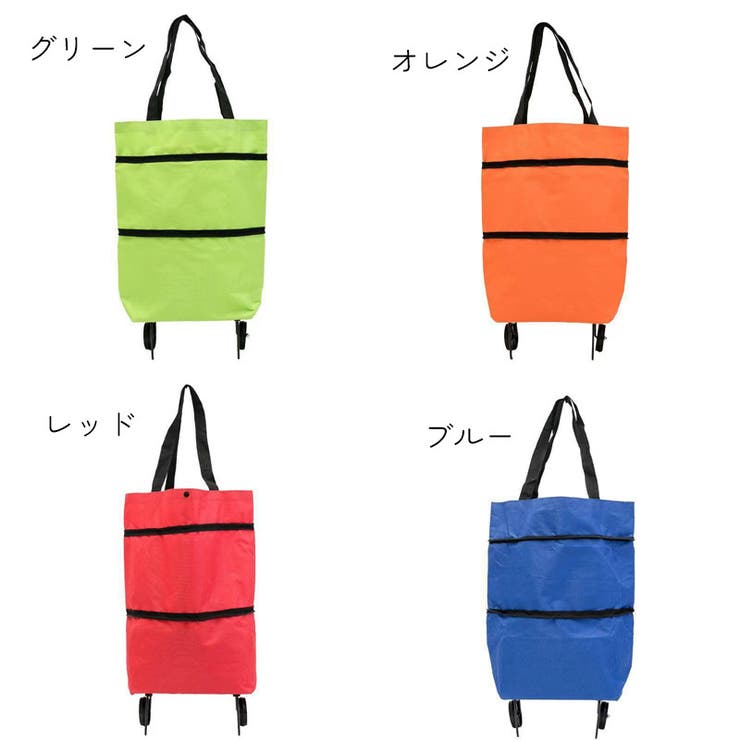 キャリーバッグ エコバッグ 2way | PlusNao | 詳細画像13 