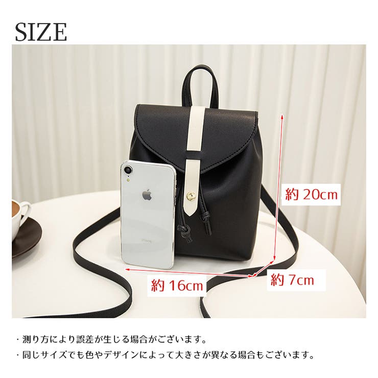 2wayバッグ ショルダーバッグ リュックサック | PlusNao | 詳細画像20 