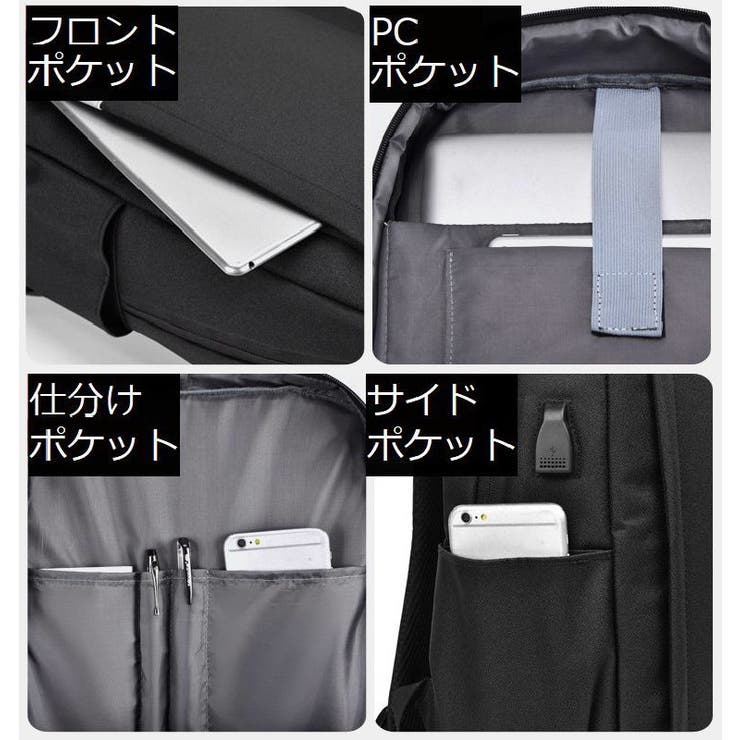 ビジネスリュック メンズ レディース | PlusNao | 詳細画像17 