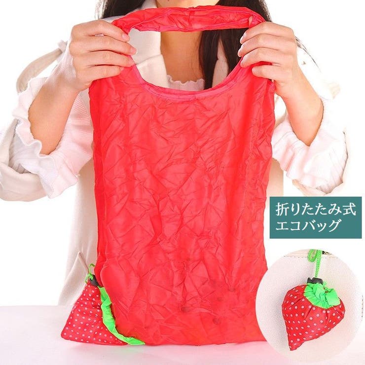 エコバッグ 手提げ型 折りたたみ式 | PlusNao | 詳細画像1 