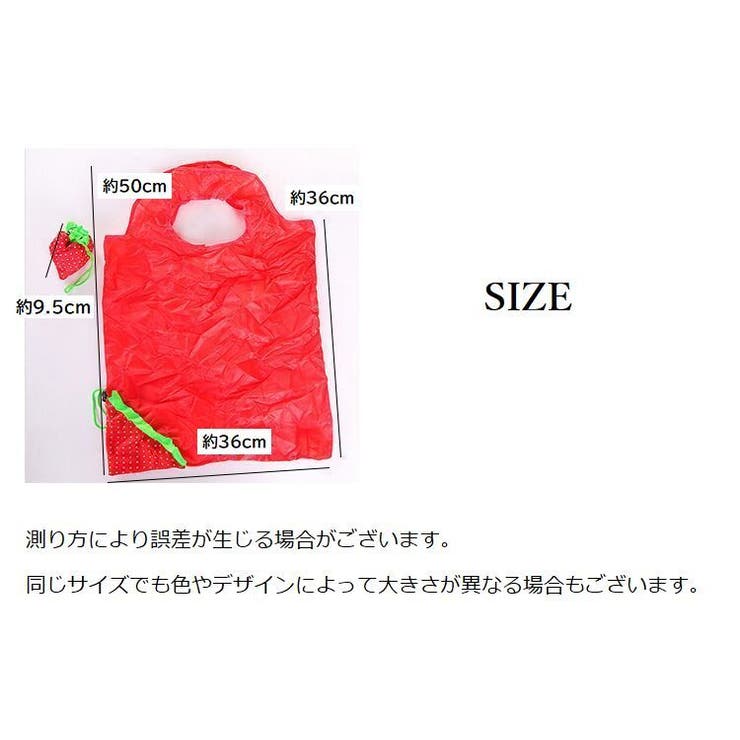 エコバッグ 手提げ型 折りたたみ式 | PlusNao | 詳細画像18 