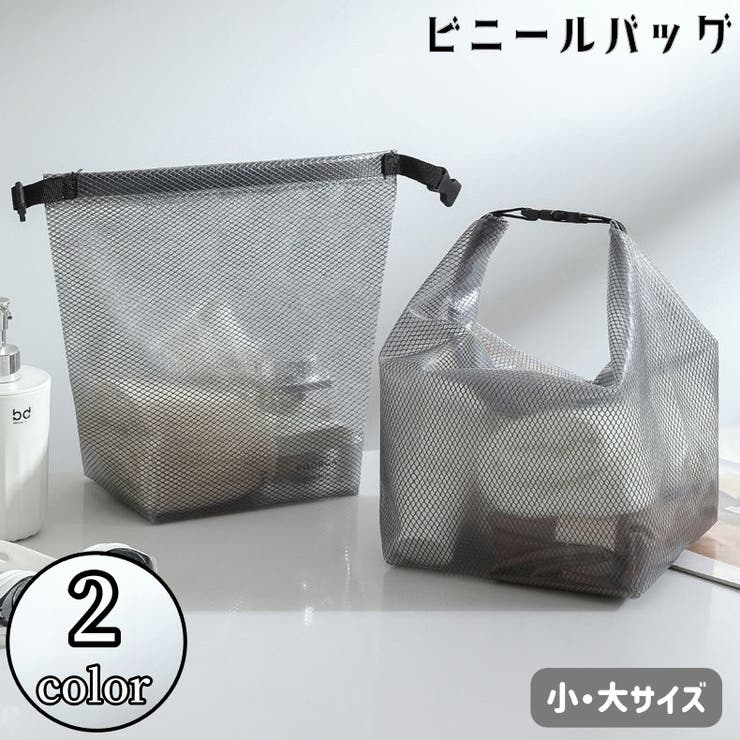 ビニールバッグ ハンドバッグ ビーチバッグ | PlusNao | 詳細画像1 