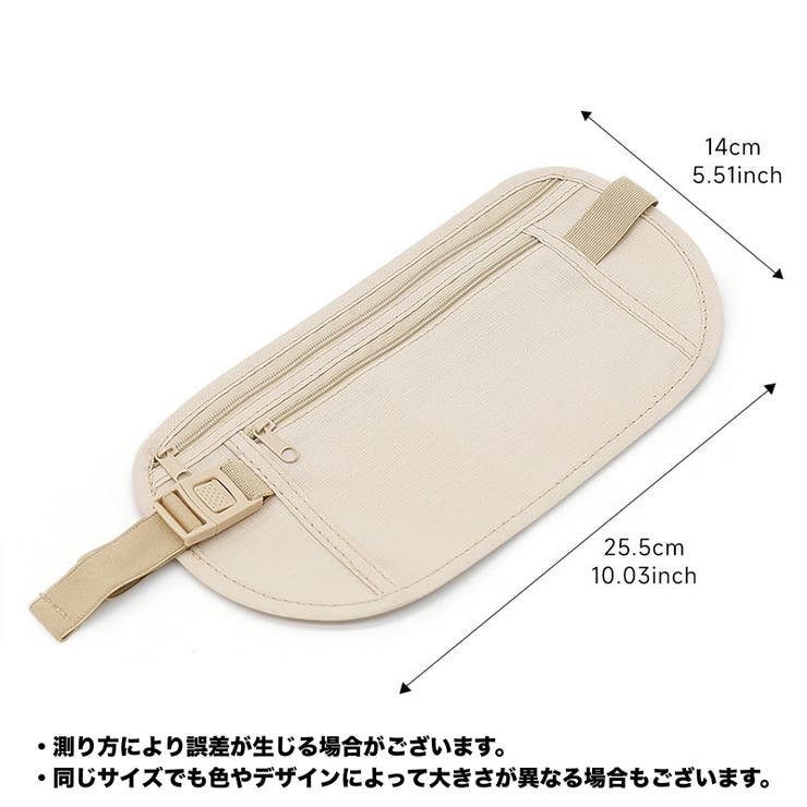 セキュリティポーチ ウエストポーチ シークレットポーチ | PlusNao | 詳細画像16 