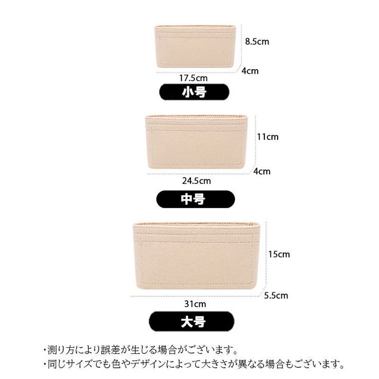 バッグインバッグ インナーバッグ レディース | PlusNao | 詳細画像9 