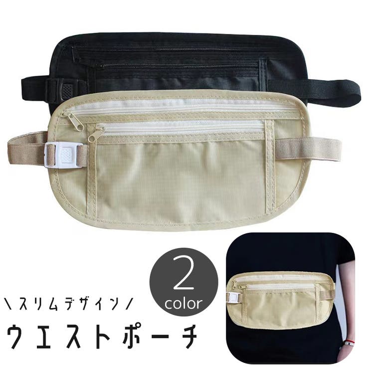 ウエストポーチ ボディバッグ ヒップバッグ | PlusNao | 詳細画像1 