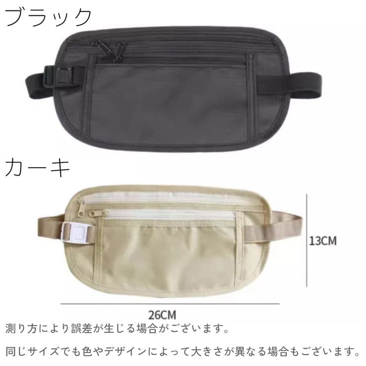 ウエストポーチ ボディバッグ ヒップバッグ | PlusNao | 詳細画像9 