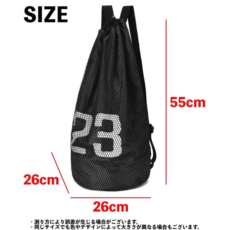 ボールバッグ ボール収納バッグ ショルダー | PlusNao | 詳細画像20 