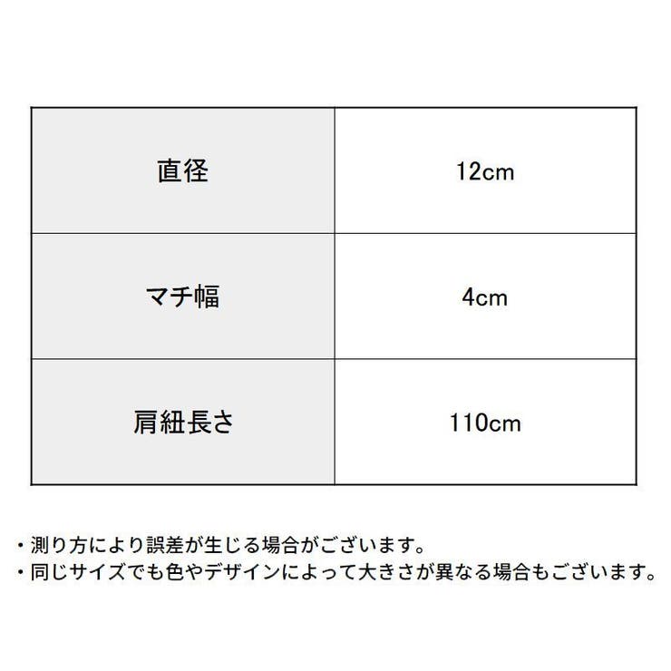 ポシェット ポーチ ミニショルダーバッグ | PlusNao | 詳細画像20 
