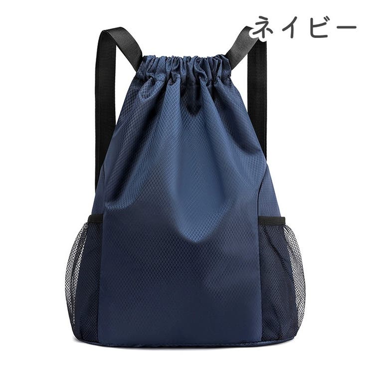 ナップサック リュックサック 男女兼用 | PlusNao | 詳細画像11 