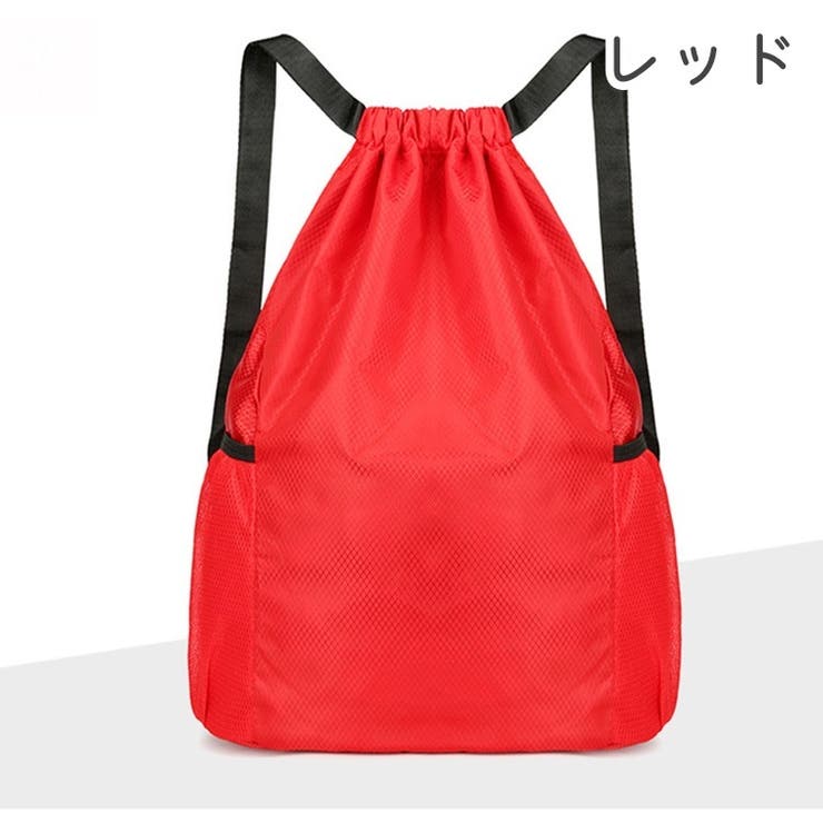 ナップサック リュックサック 男女兼用 | PlusNao | 詳細画像19 