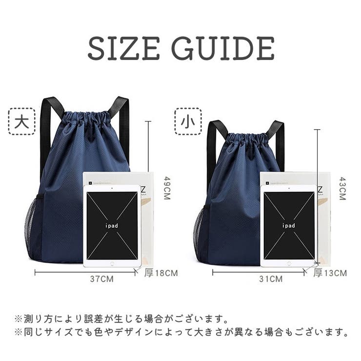 ナップサック リュックサック 男女兼用 | PlusNao | 詳細画像20 