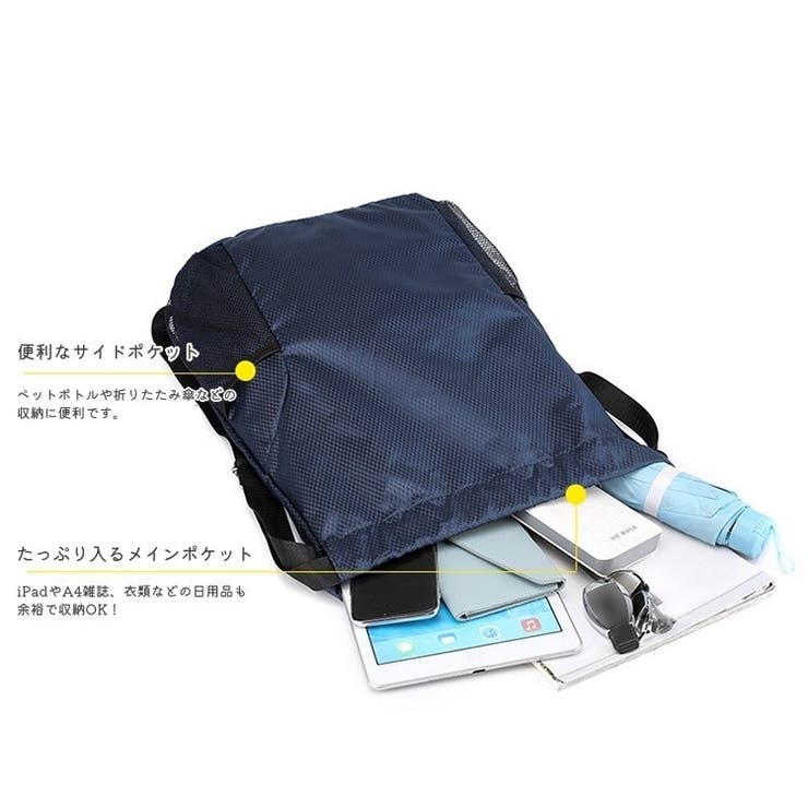 ナップサック リュックサック 男女兼用 | PlusNao | 詳細画像9 