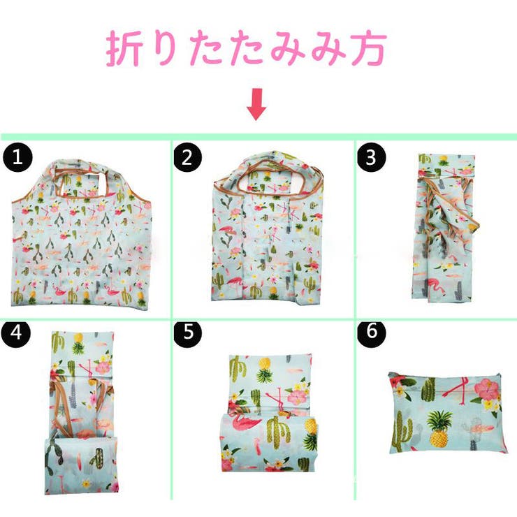 エコバッグ ショッピングバッグ 折り畳み | PlusNao | 詳細画像17 