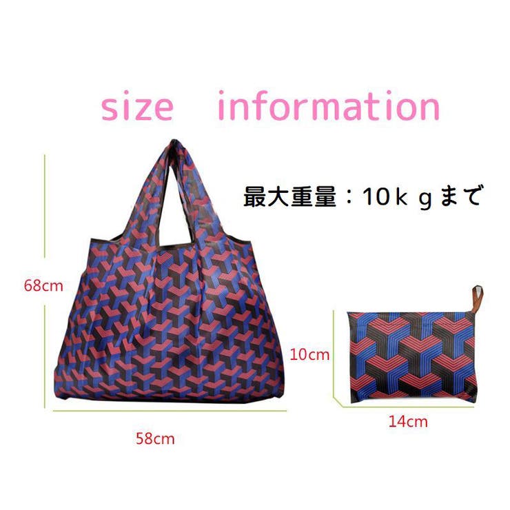 エコバッグ ショッピングバッグ 折り畳み | PlusNao | 詳細画像18 