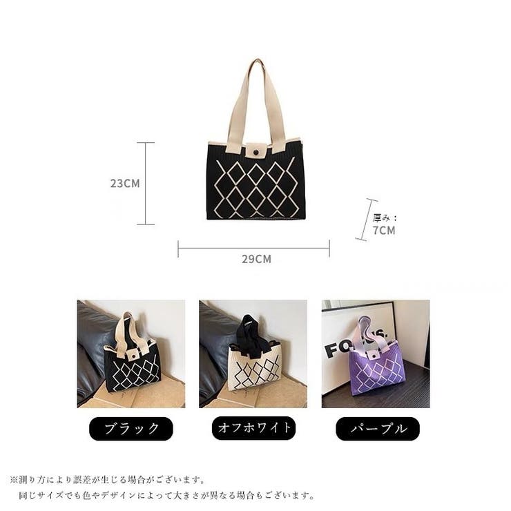 トートバッグ ニットバッグ ショルダーバッグ | PlusNao | 詳細画像9 