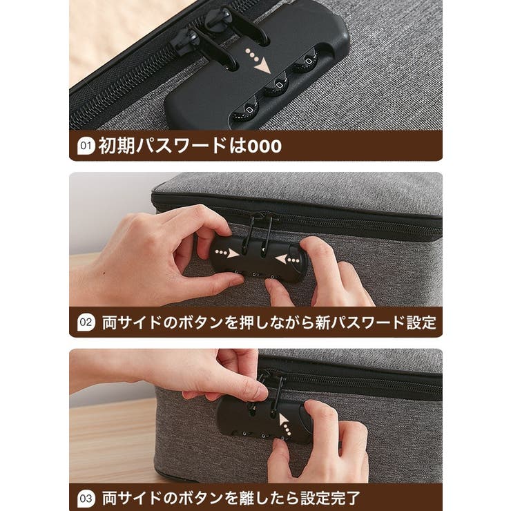 書類バッグ ダイヤルロック付き 鍵付き | PlusNao | 詳細画像11 