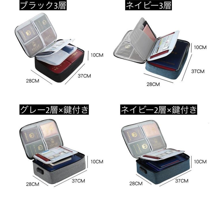 書類バッグ ダイヤルロック付き 鍵付き | PlusNao | 詳細画像15 