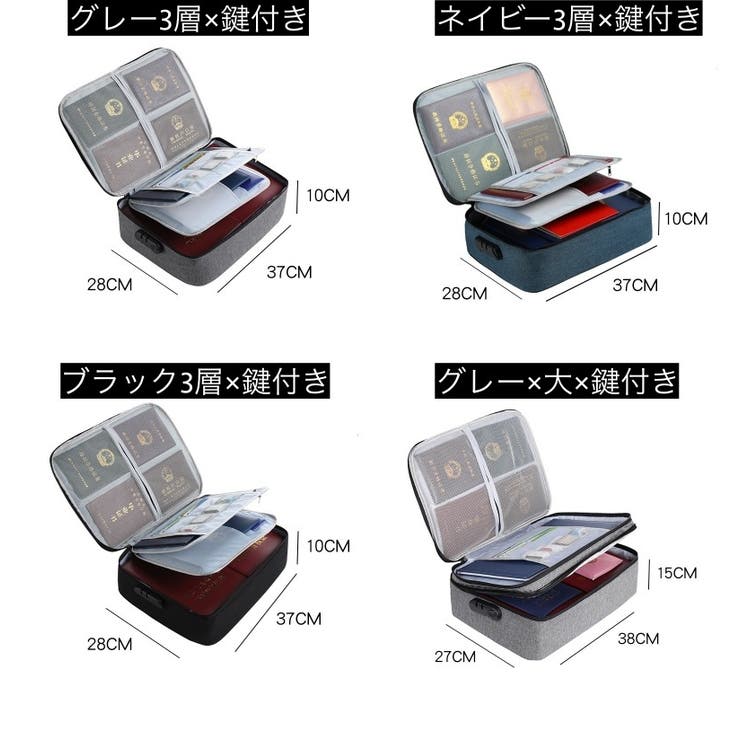 書類バッグ ダイヤルロック付き 鍵付き | PlusNao | 詳細画像16 