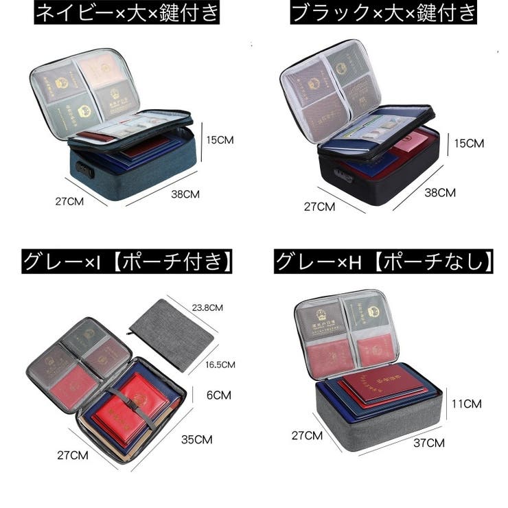 書類バッグ ダイヤルロック付き 鍵付き | PlusNao | 詳細画像17 