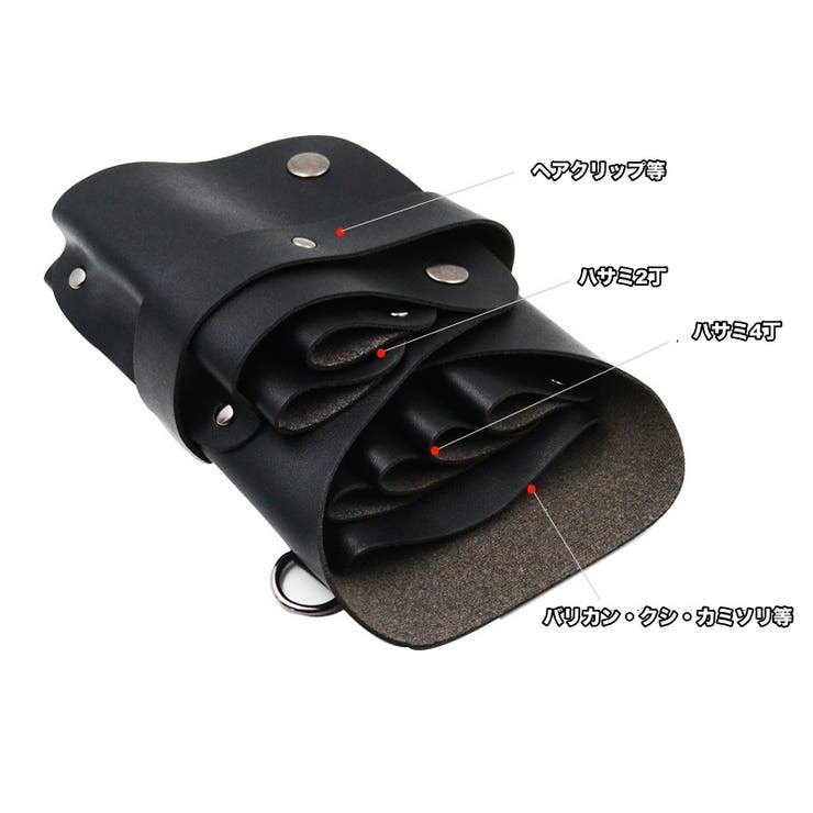 シザーケース シザーバッグ ツールケース | PlusNao | 詳細画像3 