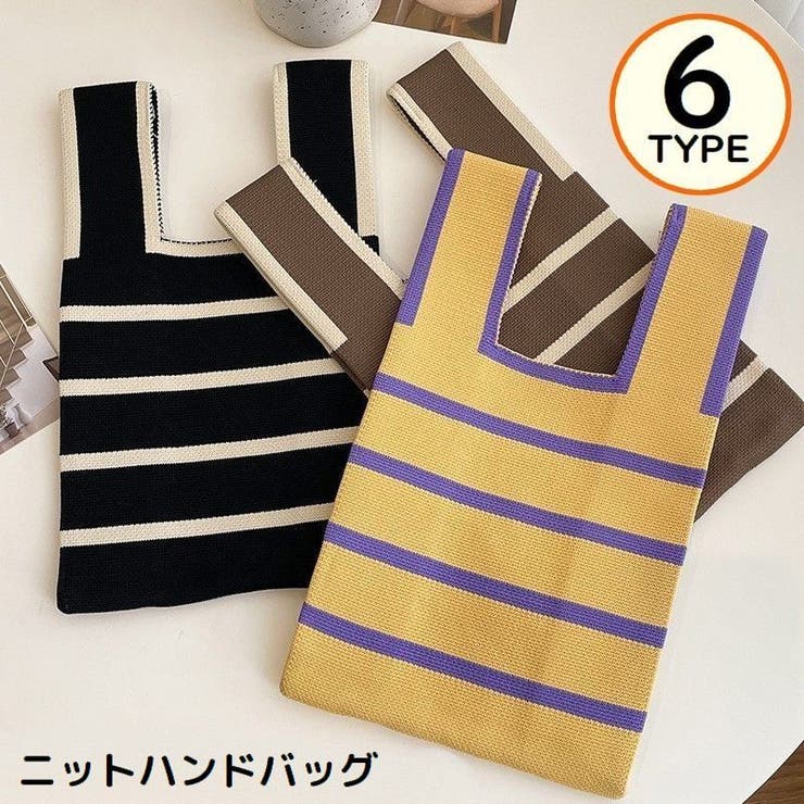 ハンドバッグ ニットバッグ 女性 | PlusNao | 詳細画像1 