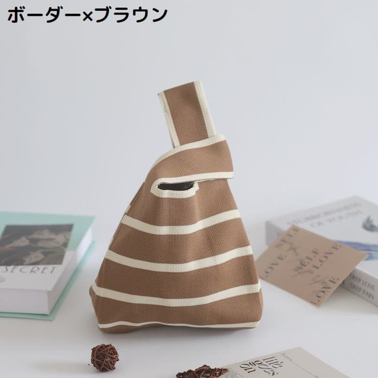 ハンドバッグ ニットバッグ 女性 | PlusNao | 詳細画像4 