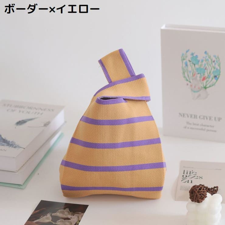 ハンドバッグ ニットバッグ 女性 | PlusNao | 詳細画像5 