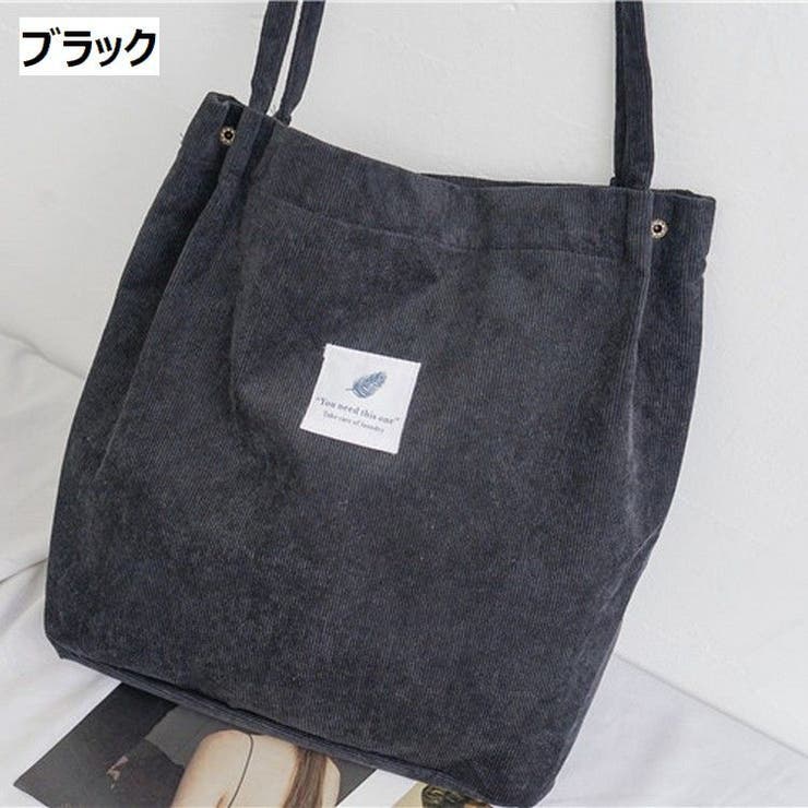 トートバッグ ショルダーバッグ コーデュロイ | PlusNao | 詳細画像12 