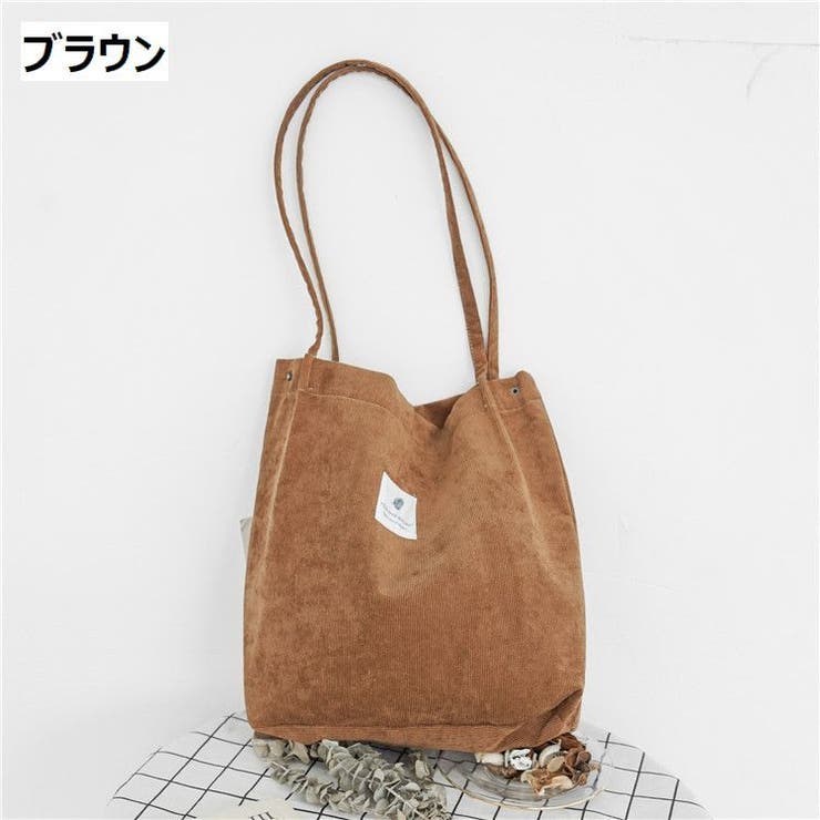 トートバッグ ショルダーバッグ コーデュロイ | PlusNao | 詳細画像15 