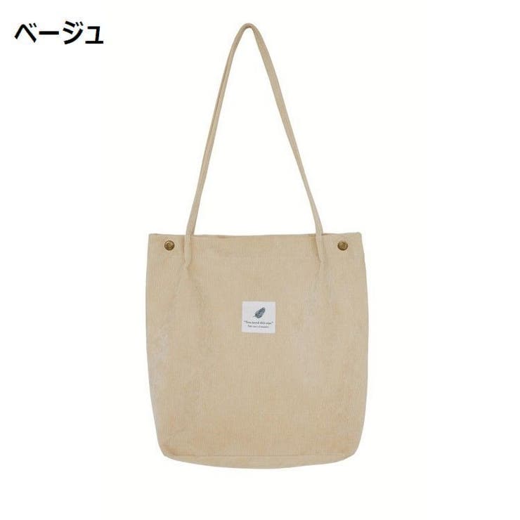 トートバッグ ショルダーバッグ コーデュロイ | PlusNao | 詳細画像16 