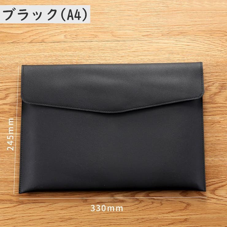 書類ケース ドキュメントケース ファイルケース | PlusNao | 詳細画像10 