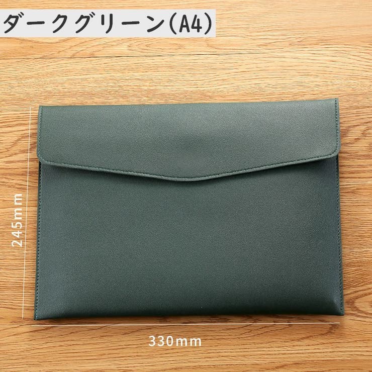 書類ケース ドキュメントケース ファイルケース | PlusNao | 詳細画像11 