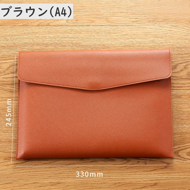 書類ケース ドキュメントケース ファイルケース | PlusNao | 詳細画像14 