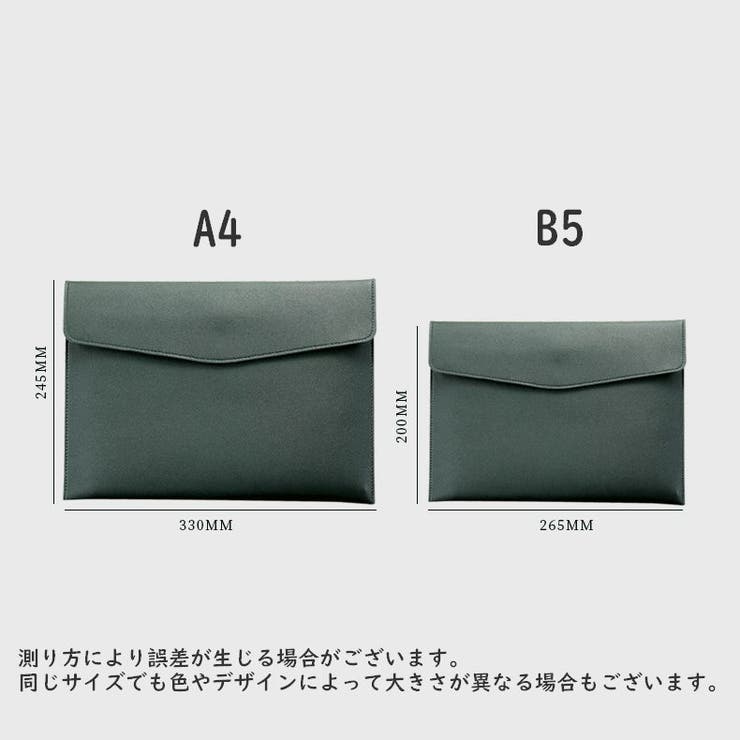 書類ケース ドキュメントケース ファイルケース | PlusNao | 詳細画像20 