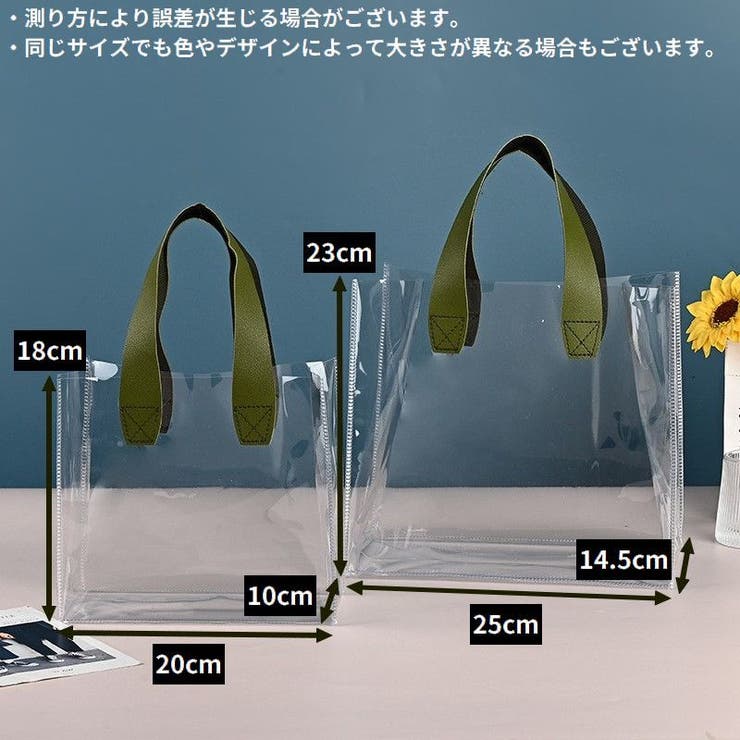 ミニトートバッグ プールバッグ ビーチバッグ | PlusNao | 詳細画像9 