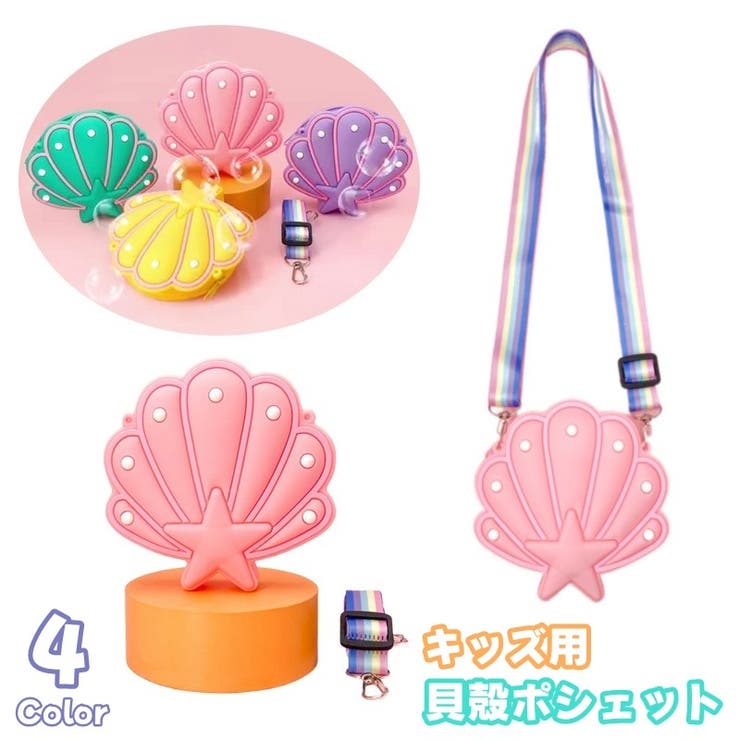 ポシェット ショルダーバッグ 斜め掛け | PlusNao | 詳細画像1 