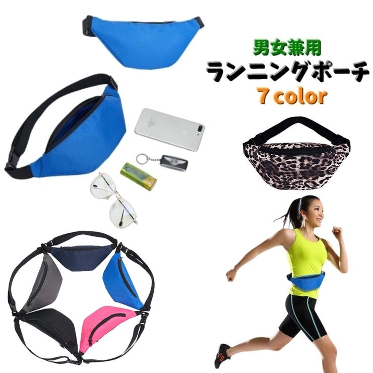 ランニングポーチ ウエストポーチ レディース | PlusNao | 詳細画像1 