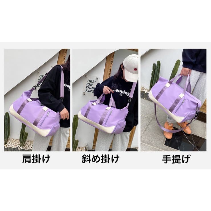 ボストンバッグ トラベルバッグ スポーツバッグ | PlusNao | 詳細画像3 