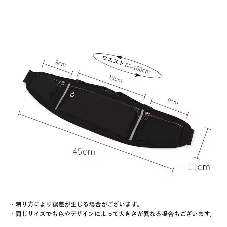ランニングポーチ ウエストポーチ ボディバッグ | PlusNao | 詳細画像20 