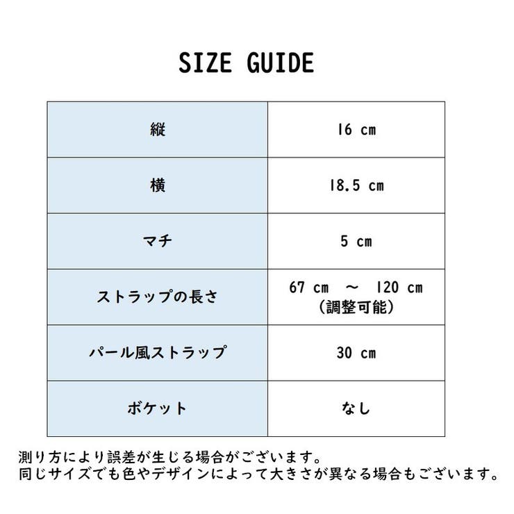 ショルダーバッグ ハンドバッグ レディース | PlusNao | 詳細画像20 