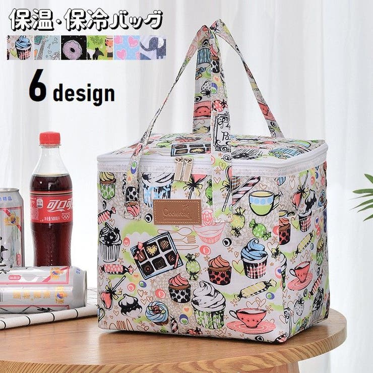 保温保冷バッグ クーラーバッグ ランチバッグ | PlusNao | 詳細画像1 