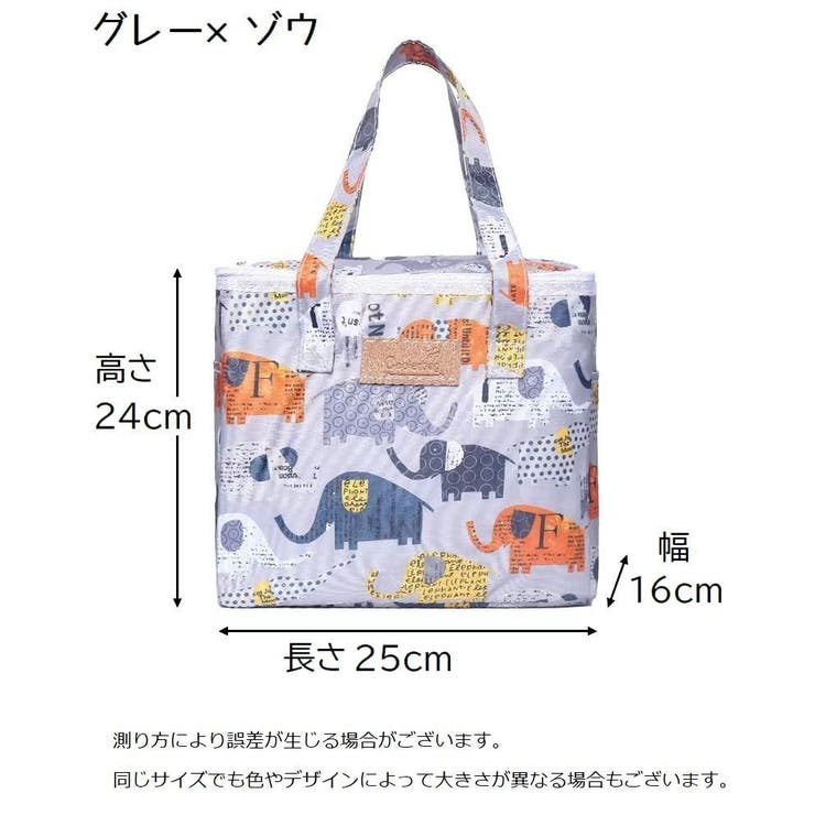 保温保冷バッグ クーラーバッグ ランチバッグ | PlusNao | 詳細画像7 