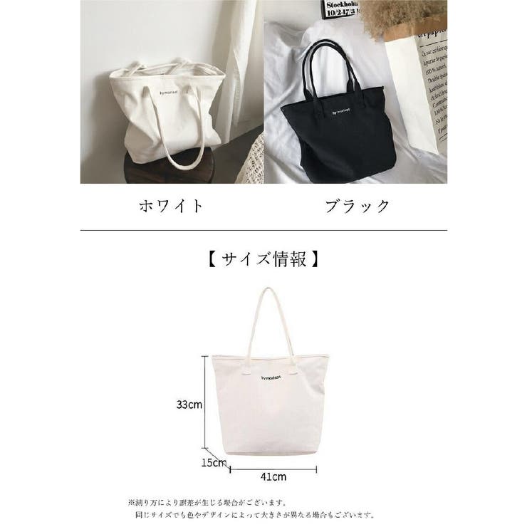 トートバッグ レディース 女性 | PlusNao | 詳細画像19 