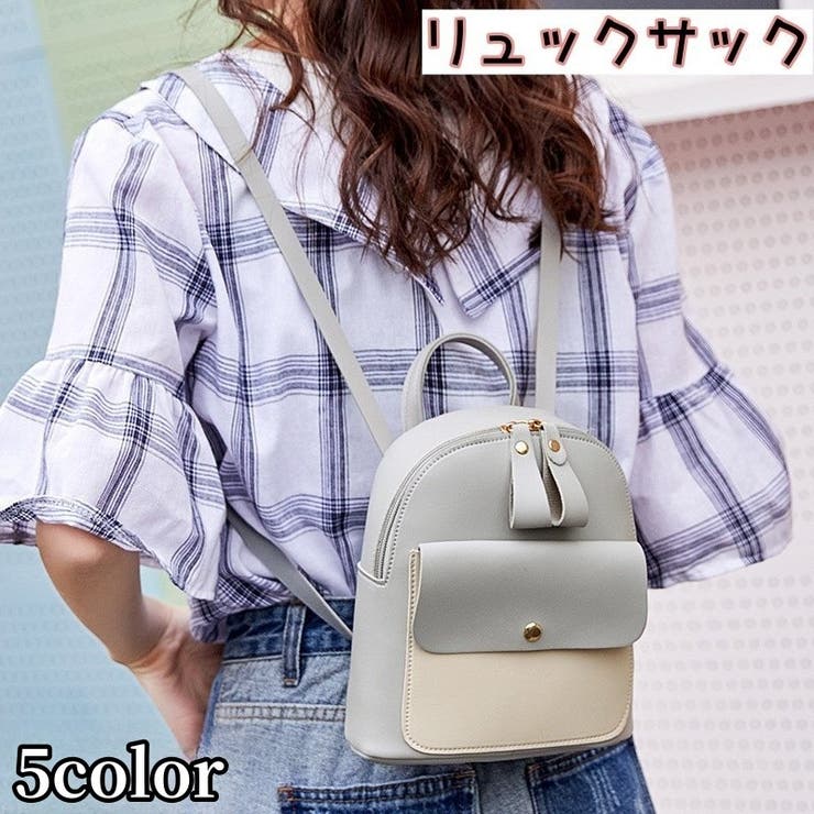 リュックサック ミニリュック ショルダーバッグ | PlusNao | 詳細画像1 