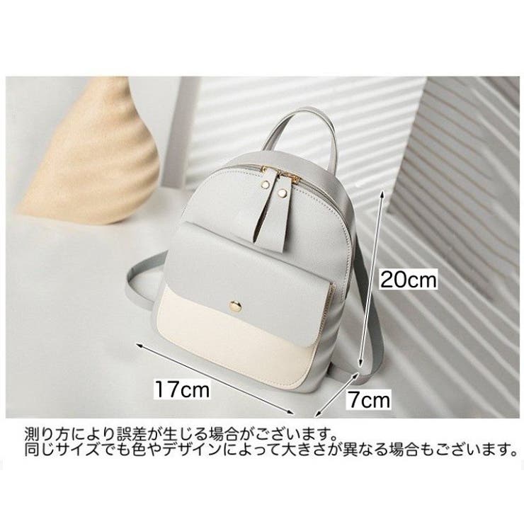 リュックサック ミニリュック ショルダーバッグ | PlusNao | 詳細画像20 