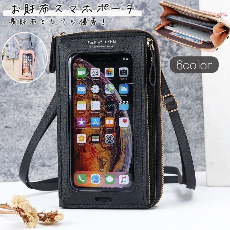 スマホポーチ スマホショルダー レディース | PlusNao | 詳細画像1 
